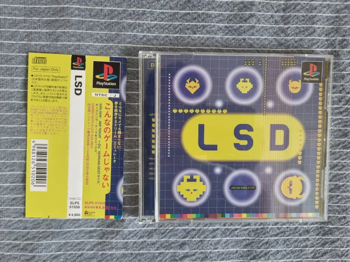 PS1 LSD(게임) 팝니다